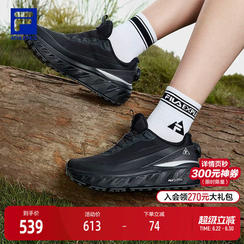 FILA斐乐女子运动跑步鞋