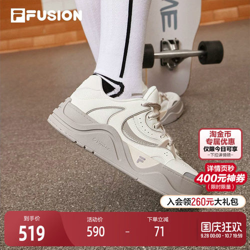 FILAFUSION斐乐女士场下滑板鞋