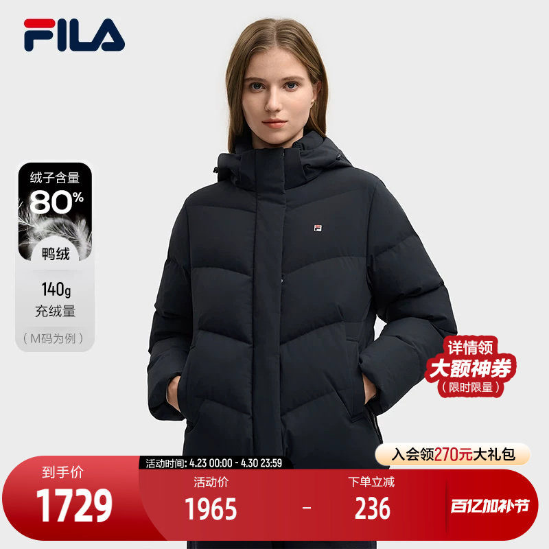 FILA 斐乐官方女士羽绒服2025冬季新款基础简约休闲保暖连帽外套