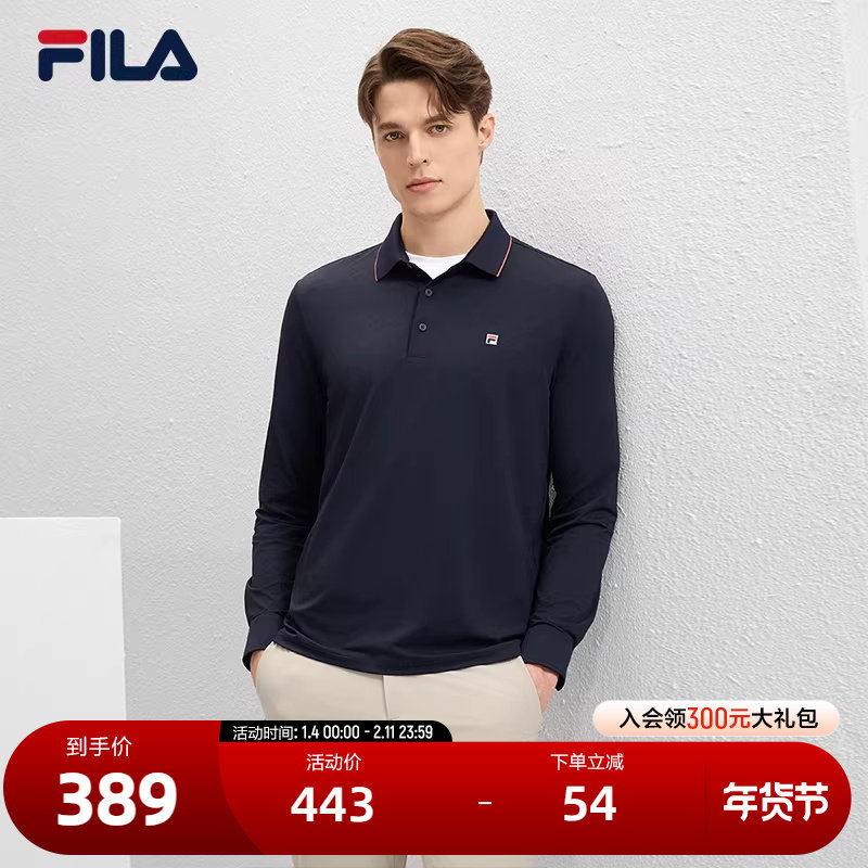 FILA 斐乐官方男子针织长袖POLO衫2024秋季新款休闲简约基础上衣,运动服/休闲服装,运动POLO衫,淘宝优惠券,粉丝福利购,淘宝优惠卷