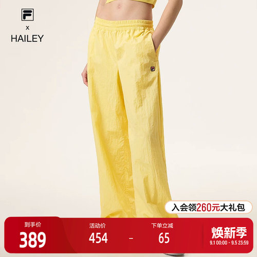 FILA斐乐女子梭织长裤
