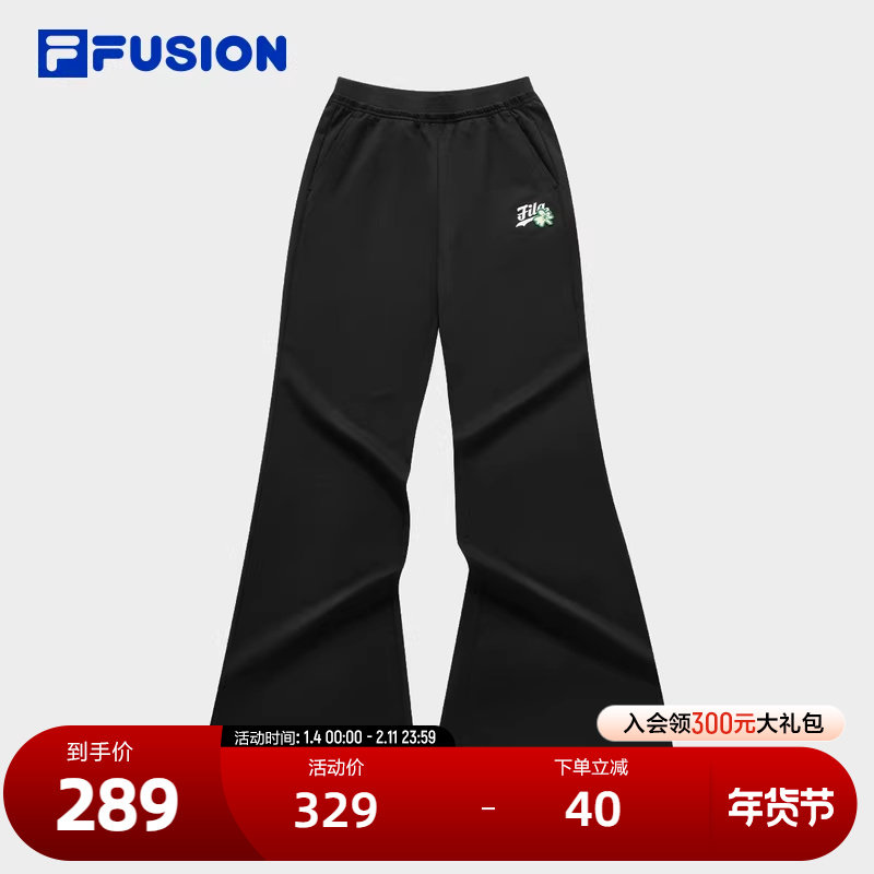FILA FUSION斐乐潮牌针织长裤女2024夏季新款时尚休闲基础喇叭裤,运动服/休闲服装,运动长裤,淘宝优惠券,粉丝福利购,淘宝优惠卷