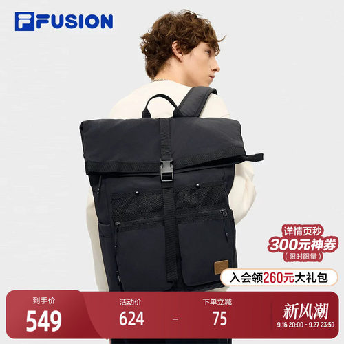 FILAFUSION斐乐中性背包