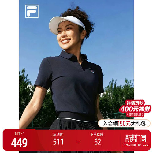 FILA斐乐针织短袖POLO衫