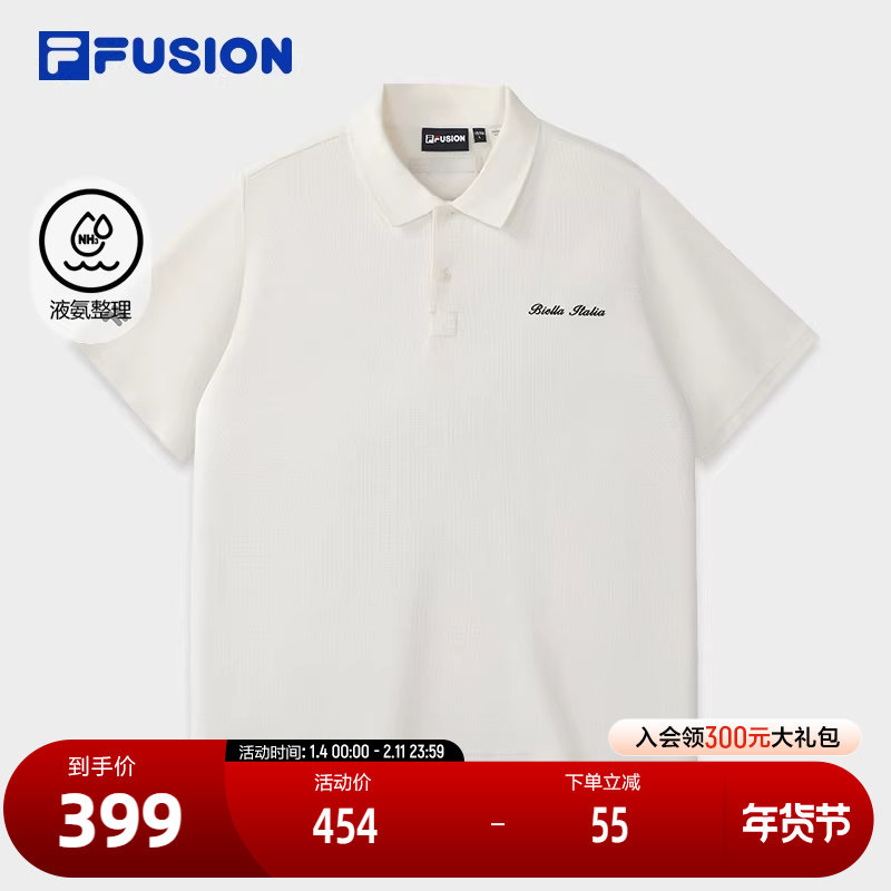 FILA FUSION斐乐潮牌男子针织短袖POLO衫2025秋新款休闲宽松上衣,运动服/休闲服装,运动POLO衫,淘宝优惠券,粉丝福利购,淘宝优惠卷