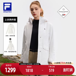 户外运动基础连帽上衣 新款 FILA 斐乐官方女士上衣两件套2025春季