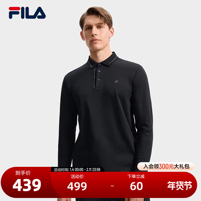 FILA 斐乐官方男子针织长袖POLO衫2025秋季新款时尚休闲基础上衣,运动服/休闲服装,运动POLO衫,淘宝优惠券,粉丝福利购,淘宝优惠卷