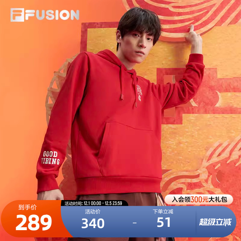 FILAFUSION斐乐男子连帽卫衣