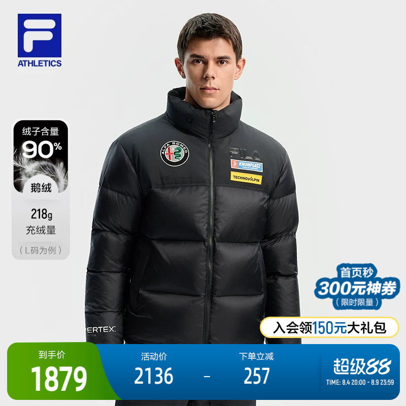 FILA 斐乐官方男士羽绒服2025冬季新款滑雪运动撞色立领保暖外套
