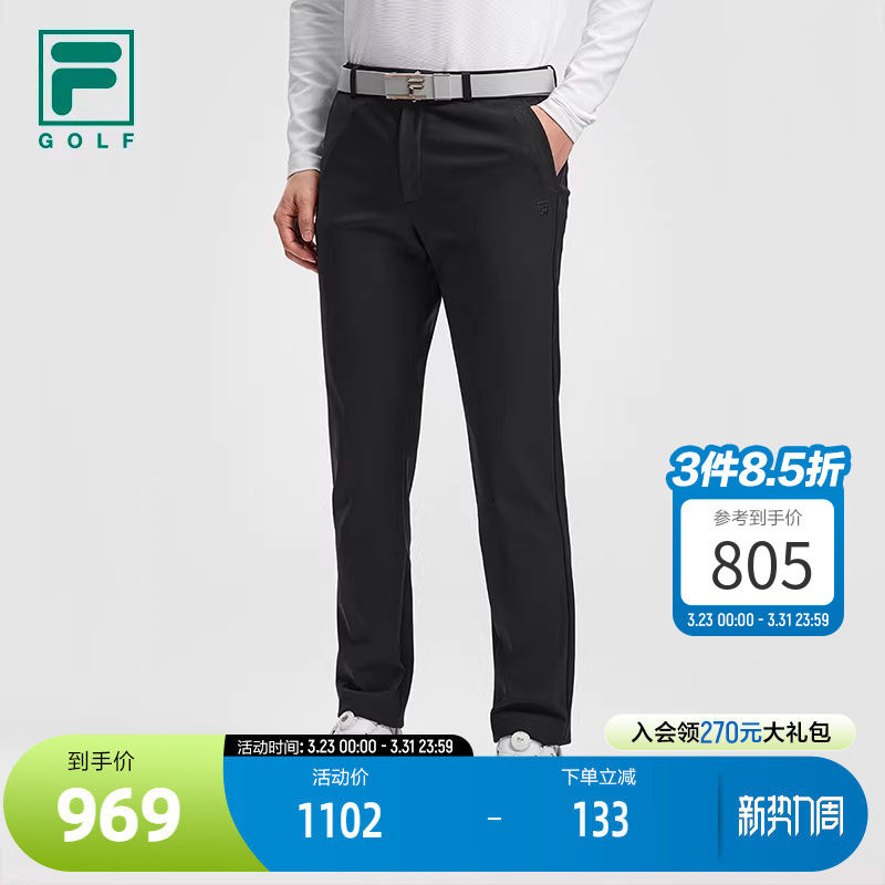 FILA 斐乐官方男士针织长裤2026春新款高尔夫运动简约基础直口裤