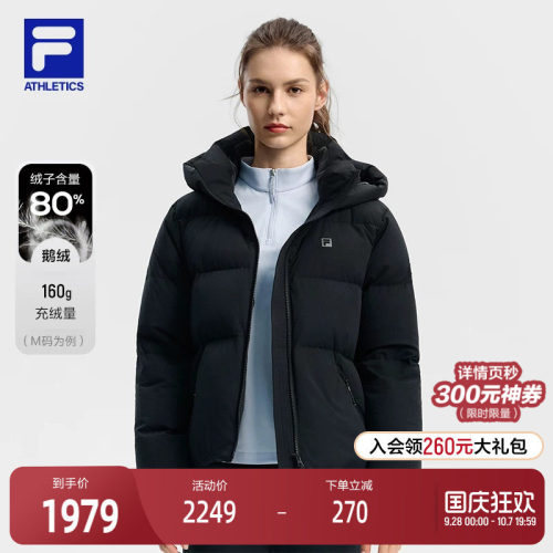 FILA斐乐女子运动羽绒服