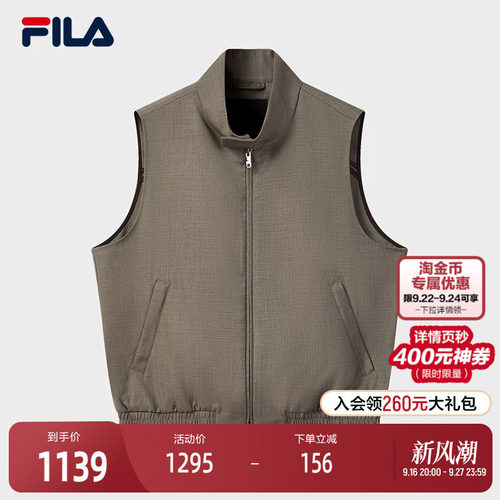 FILA斐乐女士梭织马甲