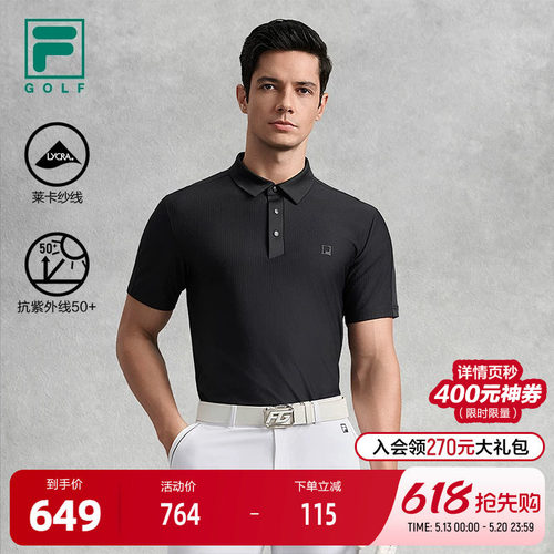 FILA 斐乐官方男子针织短袖POLO衫2025秋新款高尔夫运动防晒上衣
