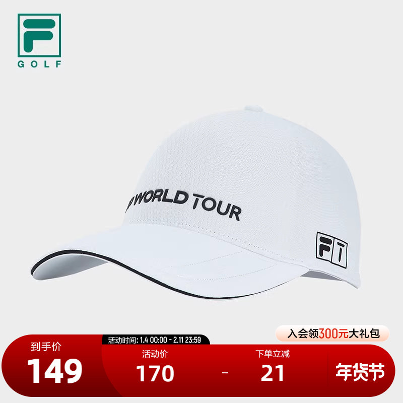FILA 斐乐官方男帽棒球帽2024夏季新款高尔夫运动帽鸭舌帽遮阳帽,运动包/户外包/配件,运动帽,淘宝优惠券,粉丝福利购,淘宝优惠卷