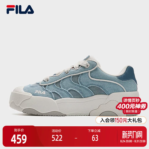 FILA斐乐女士复古板鞋
