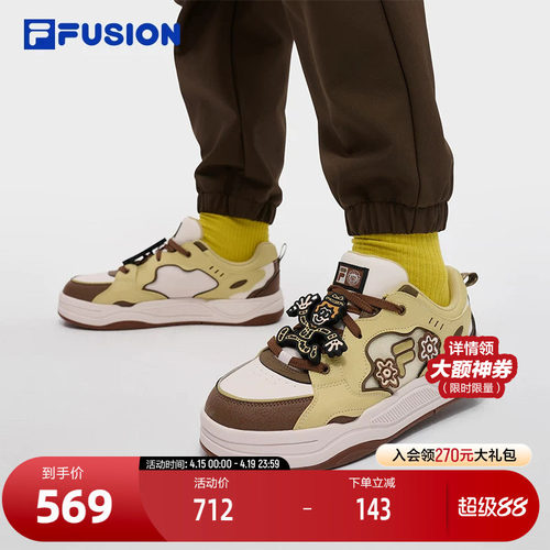 FILA FUSION | Mr Doodle斐乐潮牌BANK 2 DX男鞋2025冬季新款板鞋