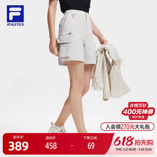 FILA斐乐女子梭织短裤