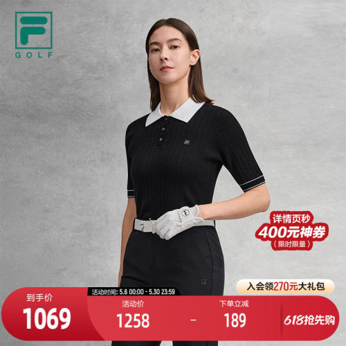 FILA斐乐女士运动编织衫
