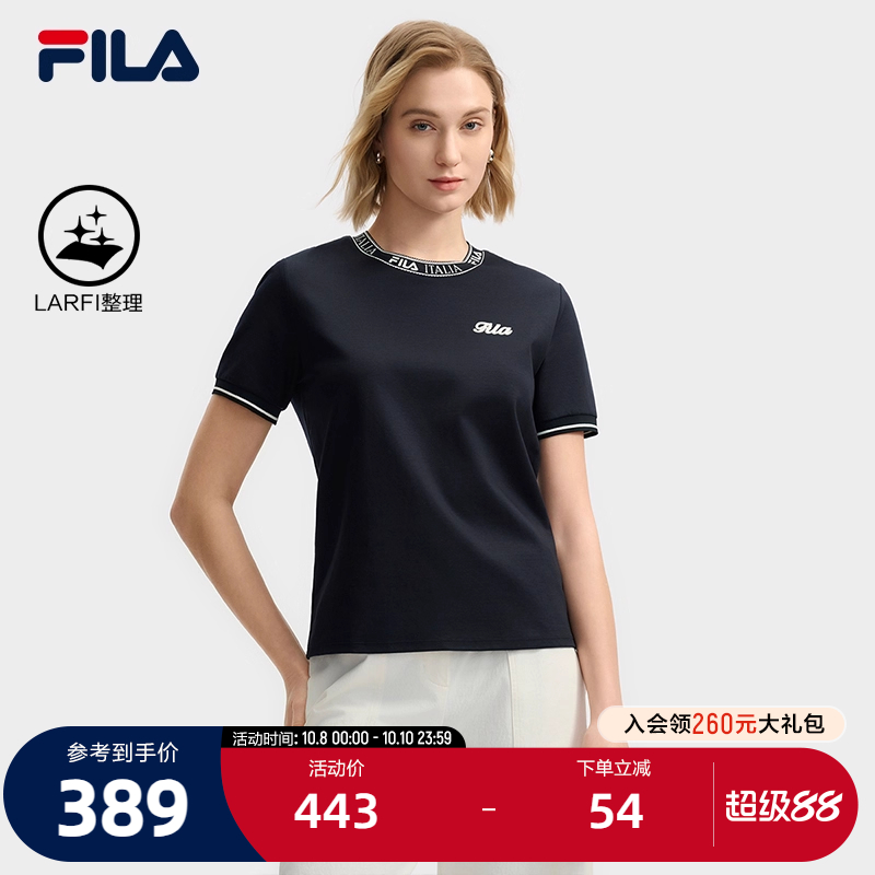 FILA斐乐女士针织短袖衫