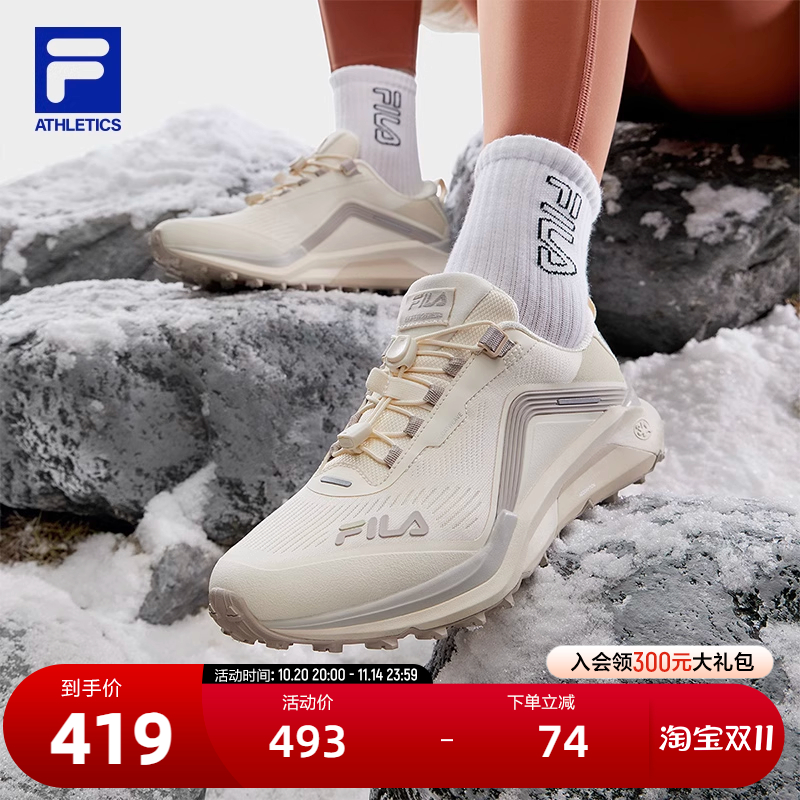 FILA斐乐女子运动跑步鞋