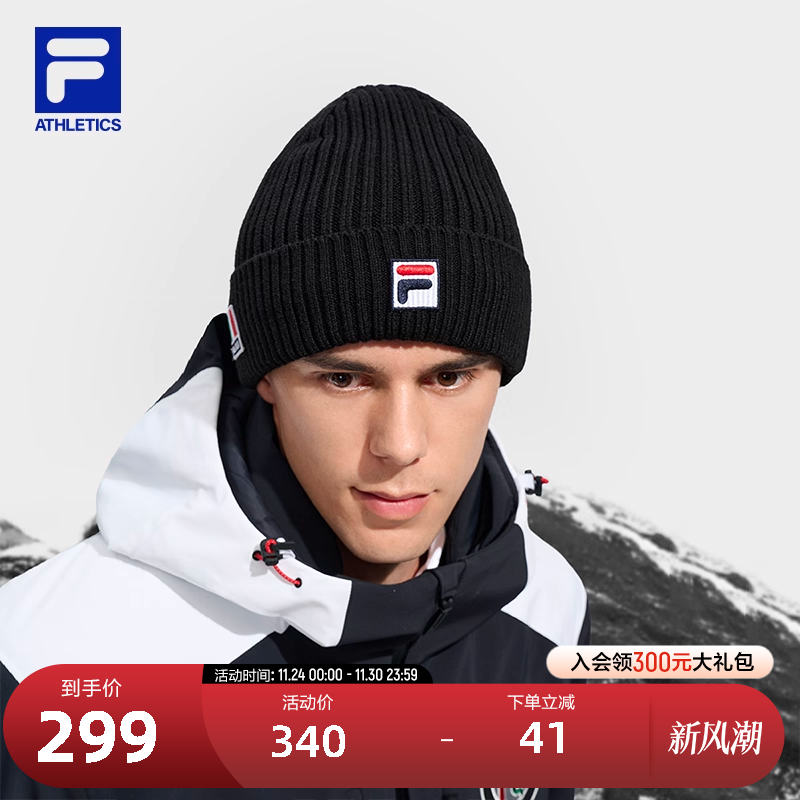 FILA斐乐中性运动针织帽