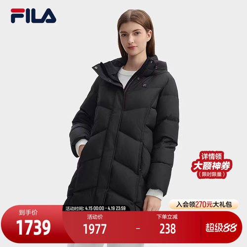 FILA斐乐女士中长款羽绒服