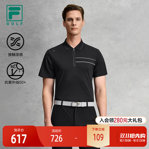 FILA斐乐男士针织短袖POLO衫