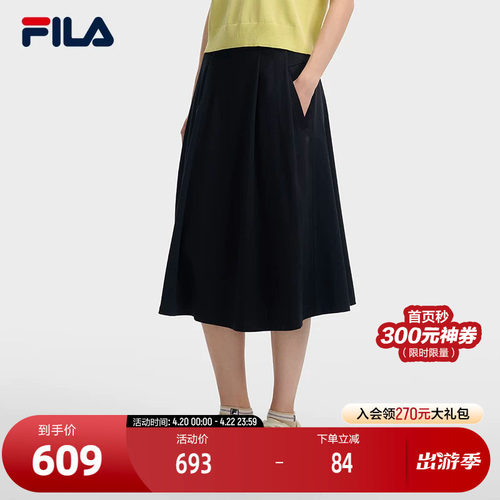 FILA斐乐女子休闲半身裙