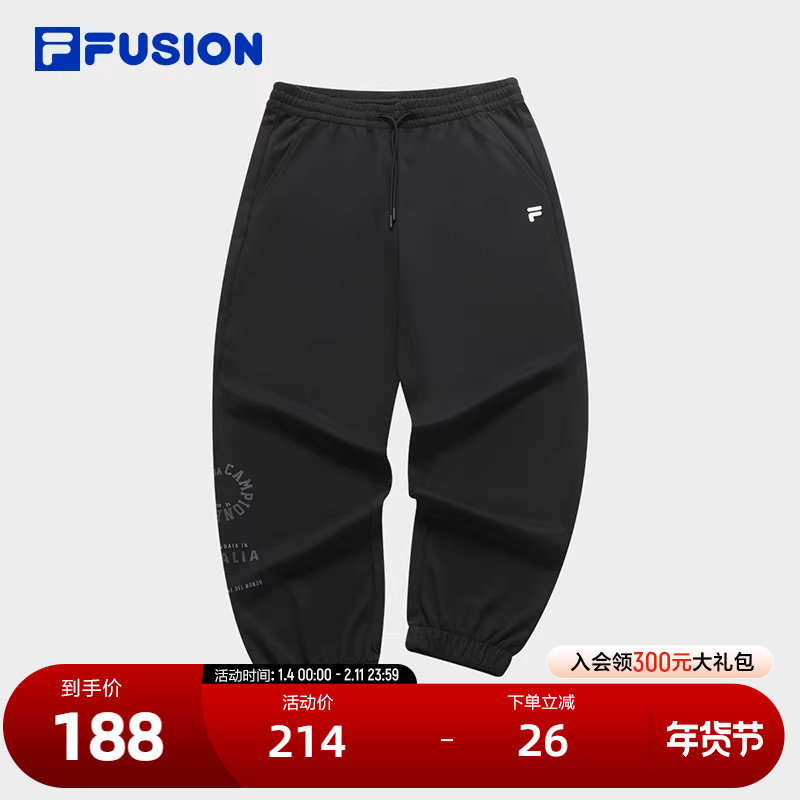 FILA FUSION斐乐潮牌针织长裤男2024夏季新款时尚休闲收口运动裤,运动服/休闲服装,运动长裤,淘宝优惠券,粉丝福利购,淘宝优惠卷
