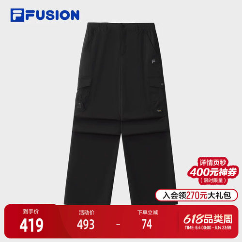 FILAFUSION斐乐女士梭织长裤