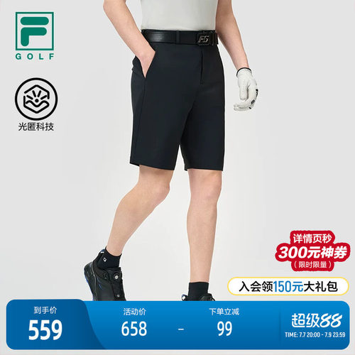FILA斐乐男子梭织短裤