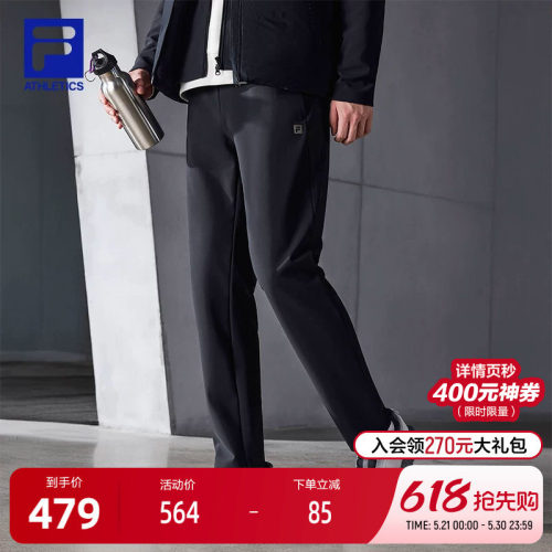 FILA斐乐男子针织长裤