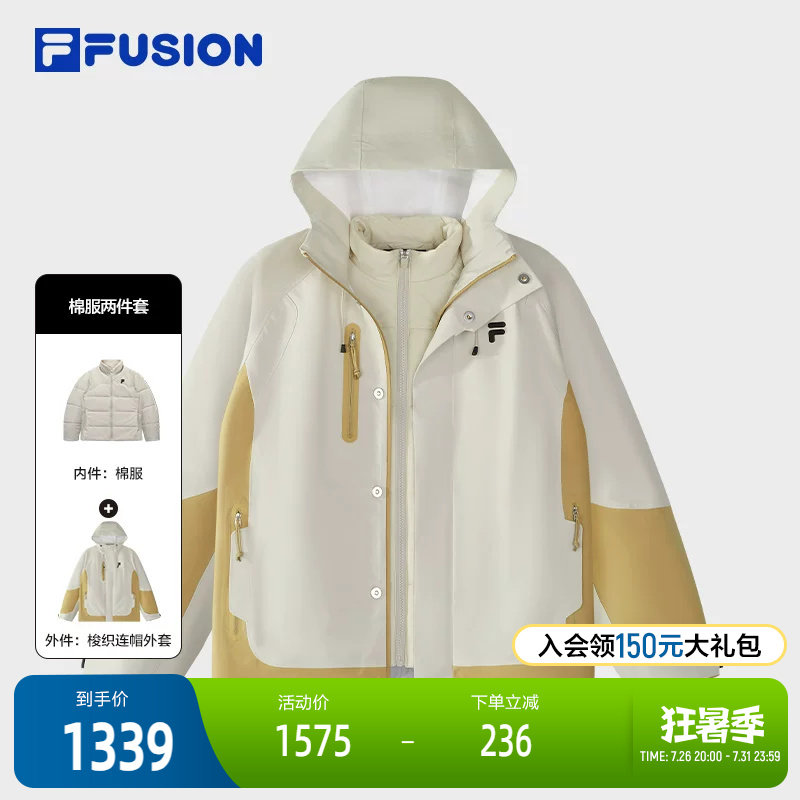 FILAFUSION斐乐女士棉服两件套