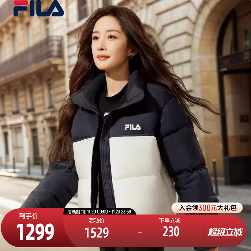 FILA斐乐女子休闲羽绒服