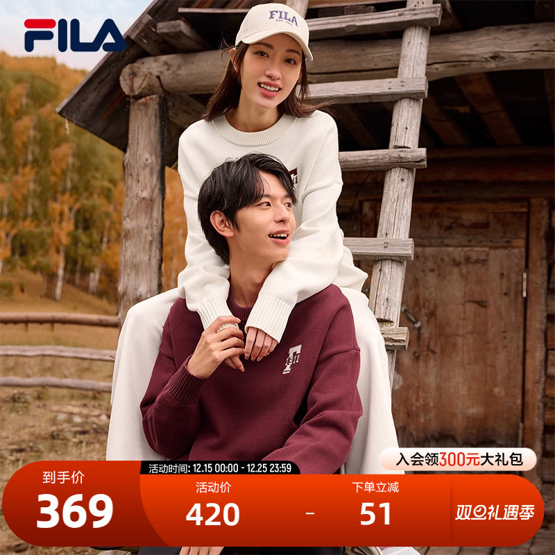 FILA斐乐男子时尚编织衫