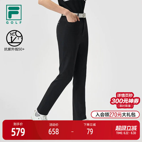 FILA斐乐女士梭织长裤