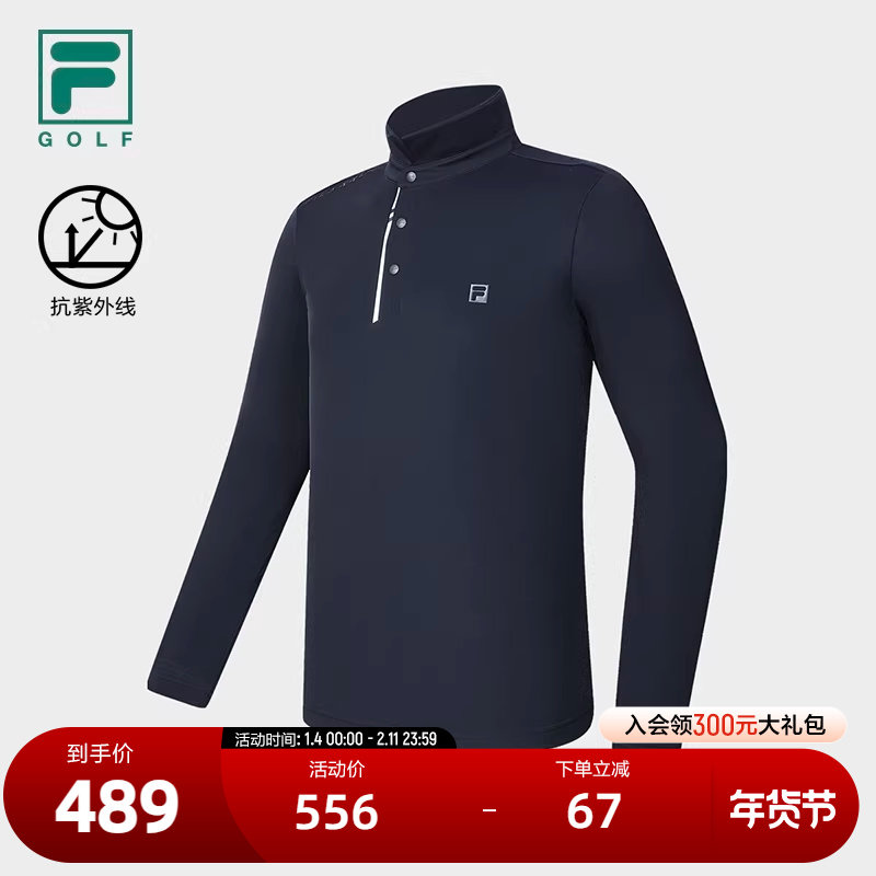 FILA 斐乐官方男子针织长袖POLO衫2024春新款简约高尔夫运动上衣,运动服/休闲服装,运动POLO衫,淘宝优惠券,粉丝福利购,淘宝优惠卷