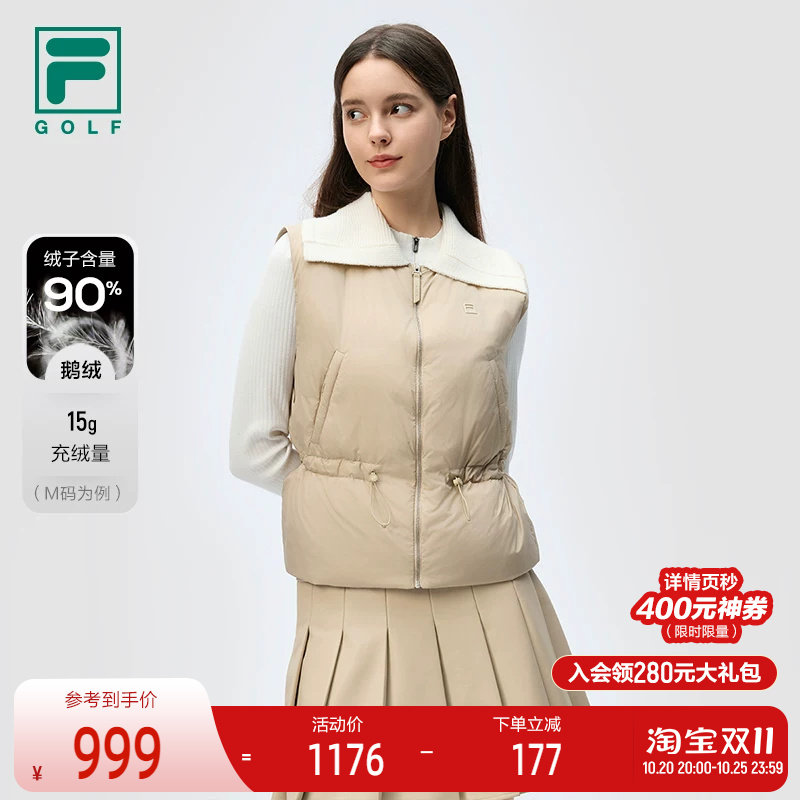 FILA 斐乐官方女士羽绒马甲冬季高尔夫运动领子拼接上衣