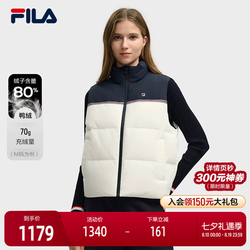 FILA斐乐女士羽绒马甲