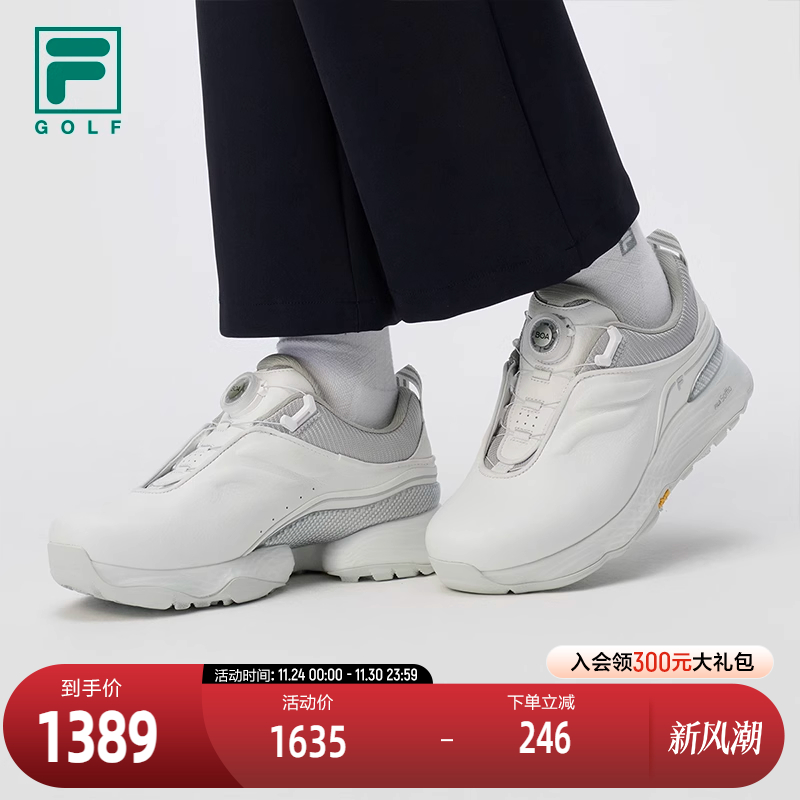 FILA斐乐女子软钉高球鞋