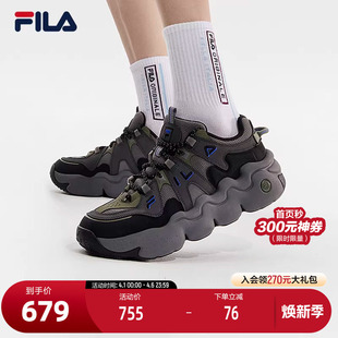 休闲鞋 FILA 帕尼尼篮球鞋 2024春款 斐乐官方男鞋 PANINI复古运动鞋