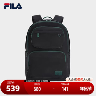 FILA 斐乐官方女包背包2026春季新款休闲双肩包多口袋书包电脑包