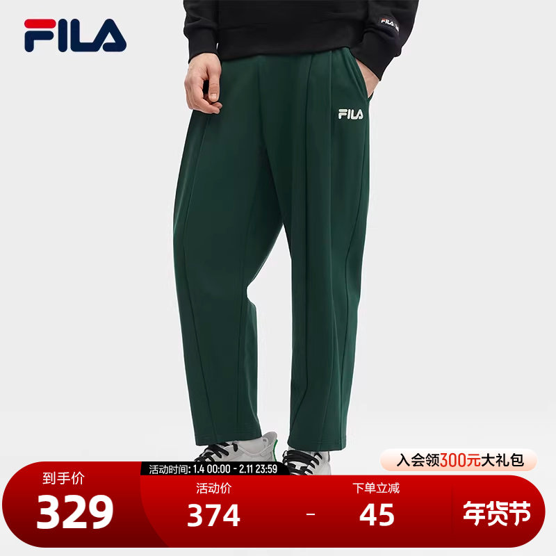 FILA 斐乐官方男士针织长裤2024春季新款休闲时尚宽松直口加绒裤,运动服/休闲服装,运动长裤,淘宝优惠券,粉丝福利购,淘宝优惠卷