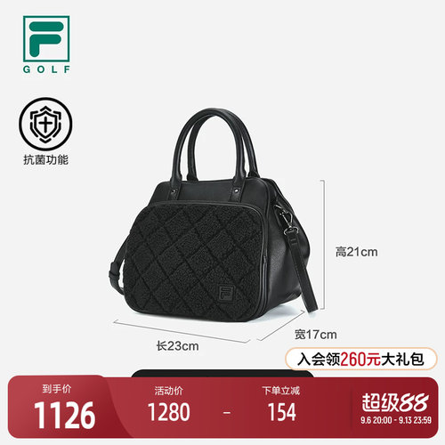 FILA斐乐女士运动提包