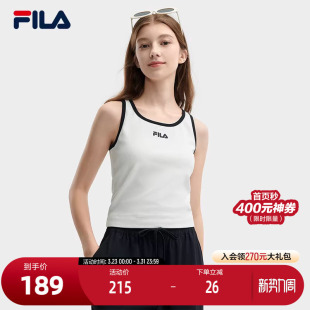 时尚 新款 休闲撞色宽肩带内搭 斐乐官方女子针织背心2024夏季 FILA