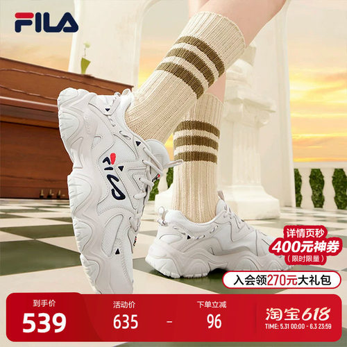 Fila斐乐男女猫爪鞋运动休闲鞋