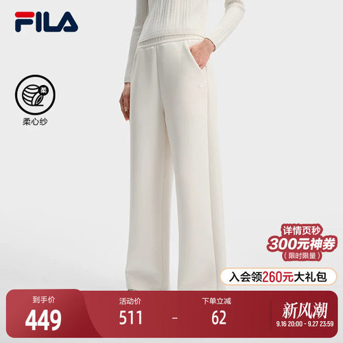FILA斐乐女士针织长裤