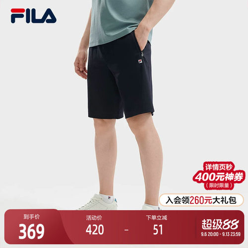 FILA斐乐男士针织五分裤