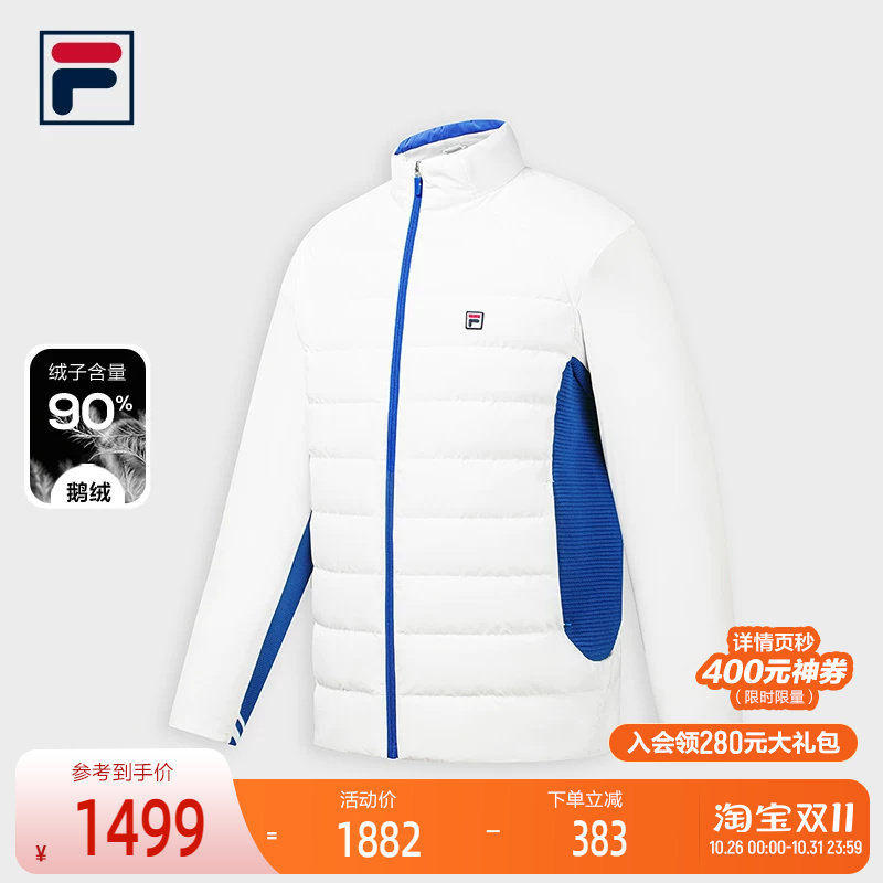 斐乐90鹅绒服排骨羽绒服