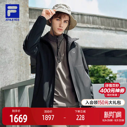 FILA斐乐冲锋衣两件套